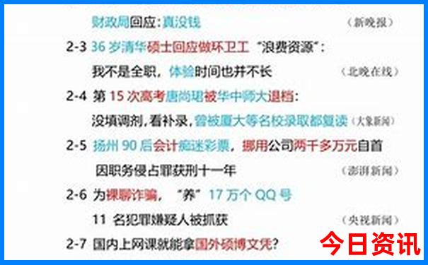 东北三省自由行攻略