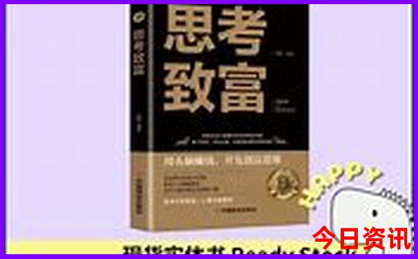 天线宝宝的特马资料